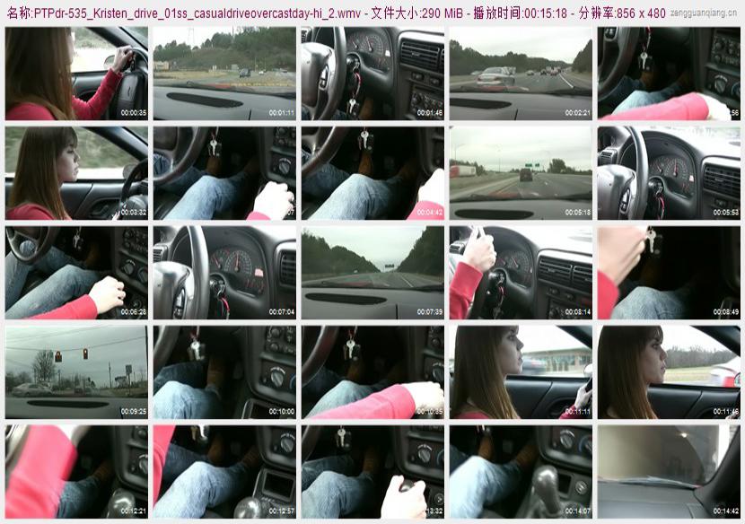 ptpdr-535_Kristen_drive_01ss_casualdriveovercastday